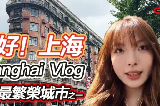 嘉定马陆葡萄公园采摘 🍇 周末全家自驾与户外烧烤的宝藏生活圈 🥩