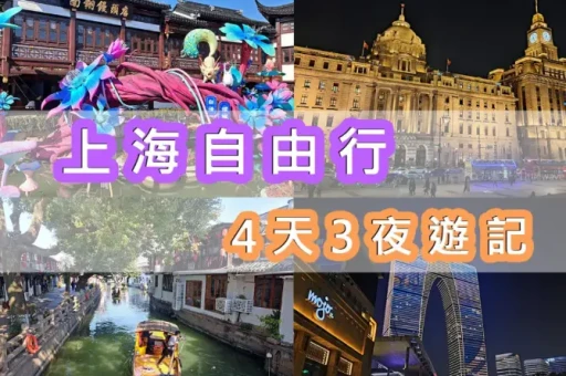 为何世博公园成了徒步新宠