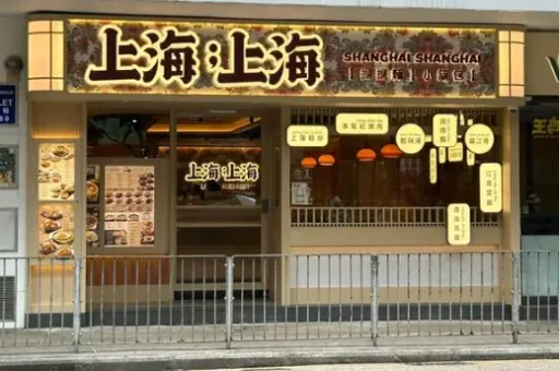 上海自由行5天最佳方案建议：自由职业者魔都社交型社区入住指南