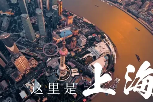 上海自由行5天最佳方案建议：自由职业者魔都社交型社区入住指南