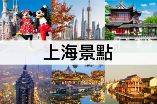 上海迪士尼乐园门票价格2026版：官方实时订票渠道与避坑终极指南