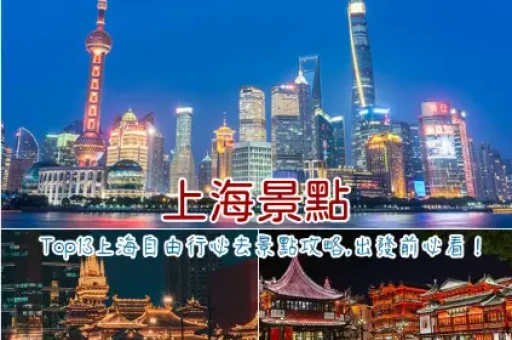 上海同城二手市集淘货指南：白菜价捡漏大牌正品的终极秘籍