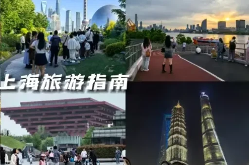上海情侣山景房到底有多浪漫?住过的人都不舍得分享🌄 上海情侣山景房到底有多浪漫?住过的人都不舍得分享🌄