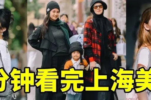 上海观光巴士交友为何成为都市社交新宠