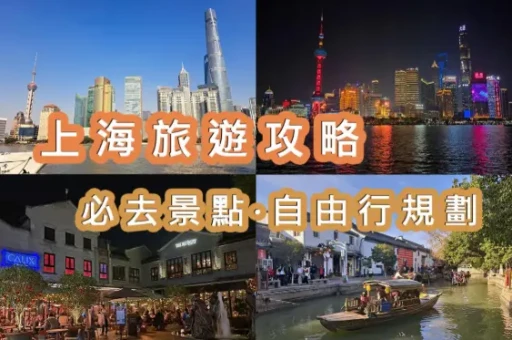 外白渡桥夜景灯光几点去最漂亮？这份时间表让你拍出刷爆朋友圈的大片🌉